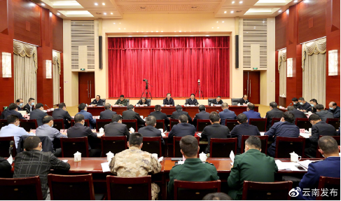 云南省召开地震灾害防范应对工作专题会议